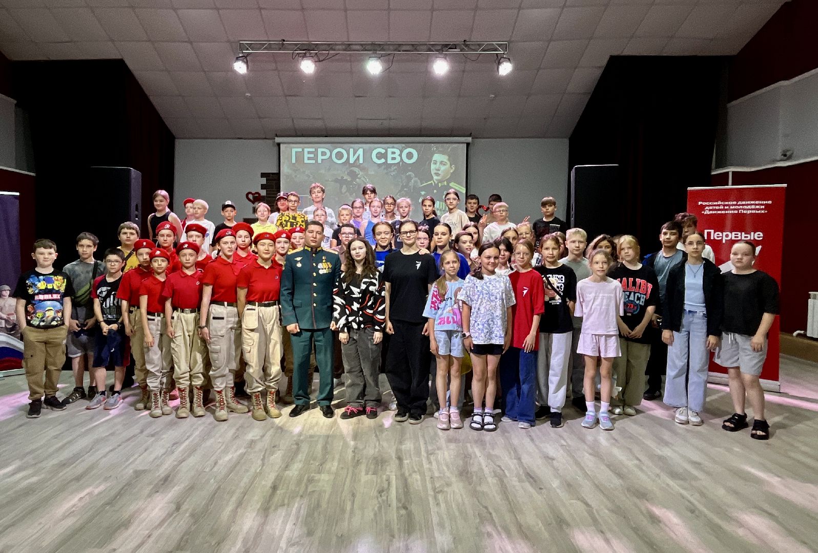 наро-фоминск, наро-фоминский городской округ, Герой России Александр Бородин, классная встреча , движение первых наро-фоминск, юнармия наро-фоминск , цдк звезда,