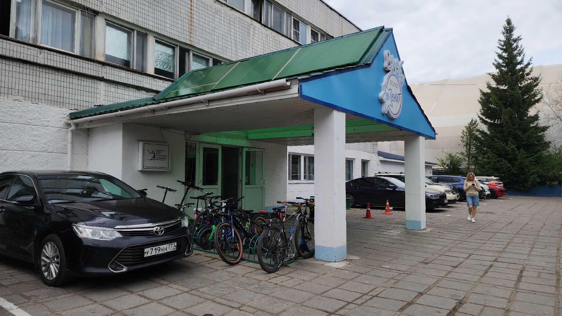 красногорск, летние смены, большой теннис, детский лагерь,