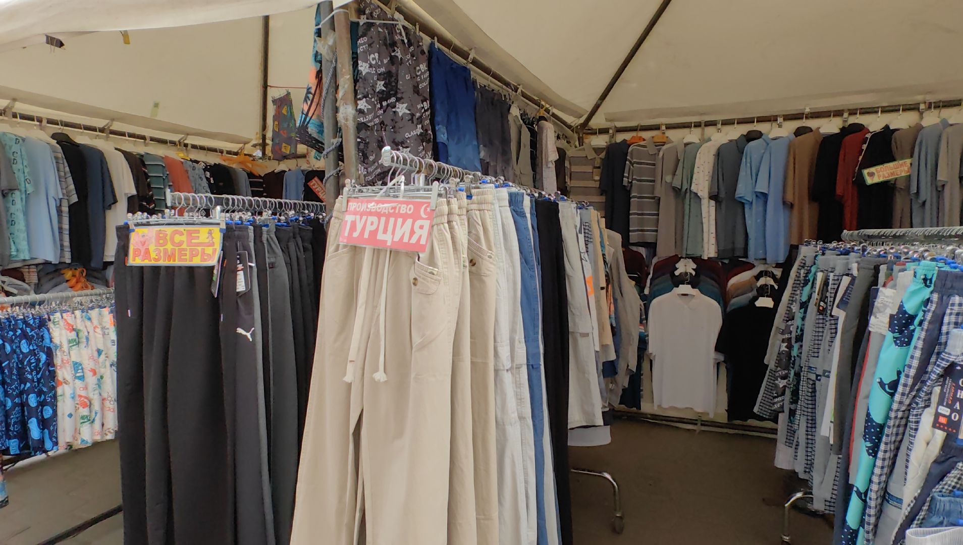 ярмарка, овощи, фрукты, текстиль,