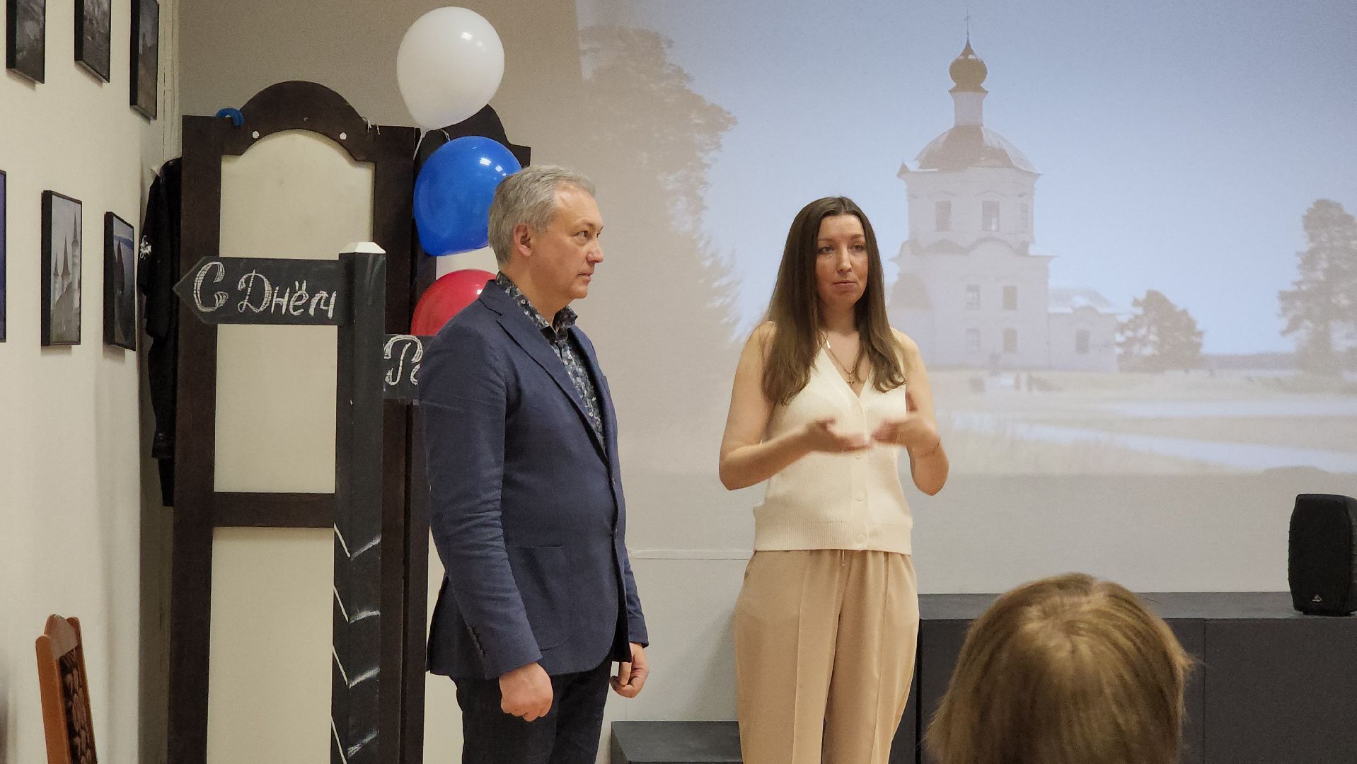 Фотовыставка , Лобня, Россия , День России ,