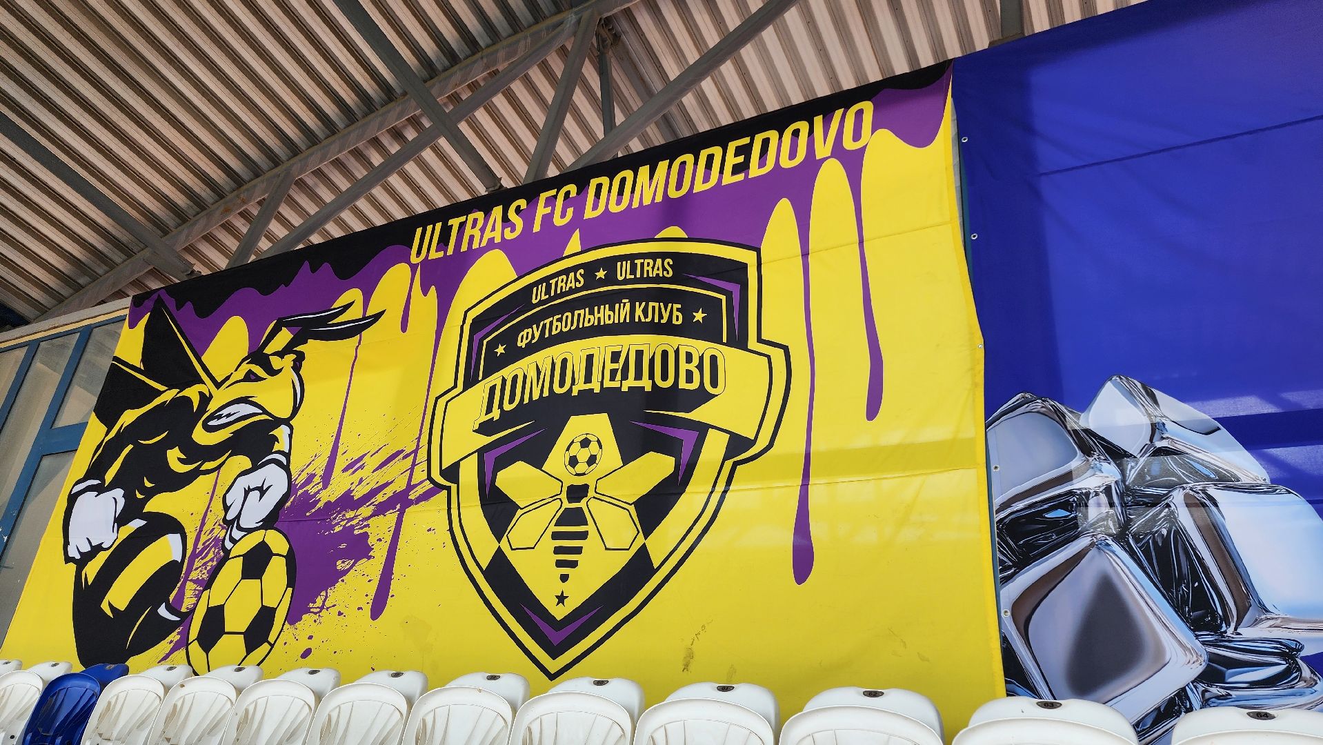 спорт, домодедово, дети, футбол, футбольный клуб, подмосковье, авангард, стадион, стадион авангард,