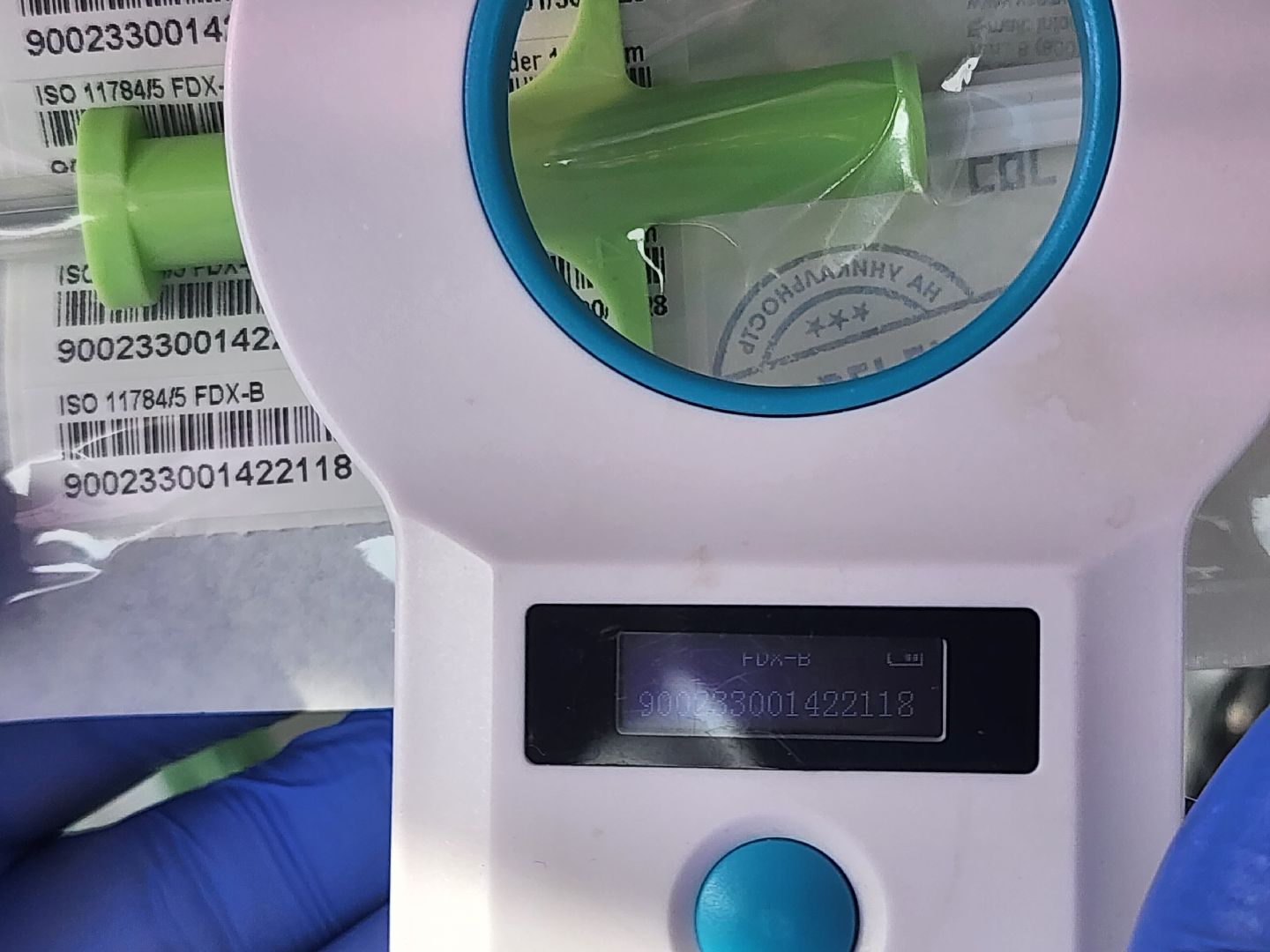 сергиев посад, бешенство, вакцинация, чипирование, терветуправление 2,