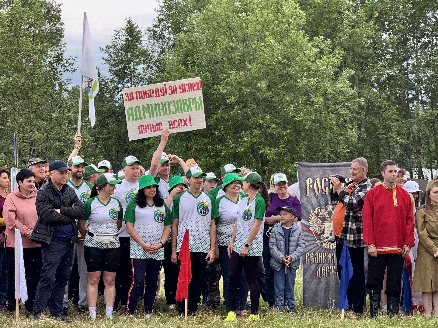 шаховская, турслёт, туристический слёт,