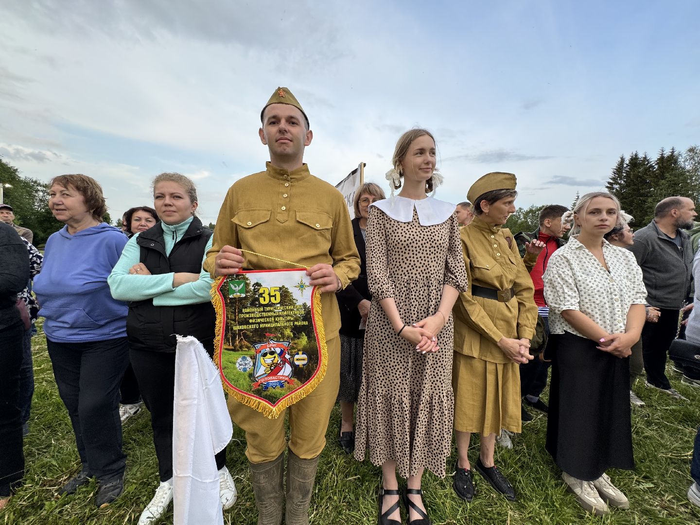 шаховская, турслёт, туристический слёт,