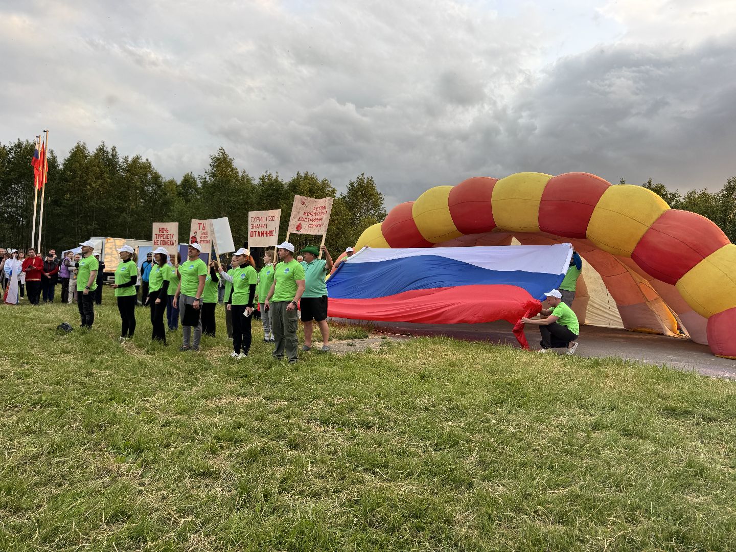 шаховская, турслёт, туристический слёт,
