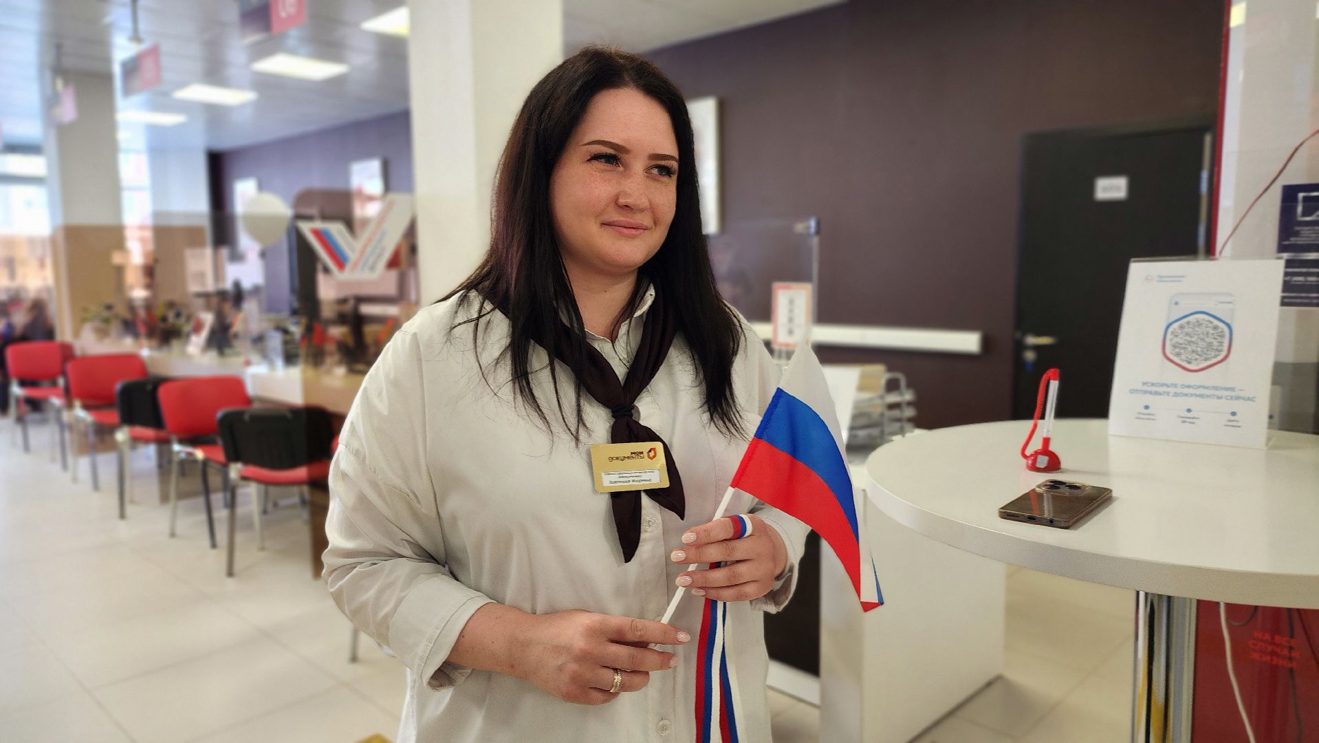 Руза, День России, патриотическая акция,