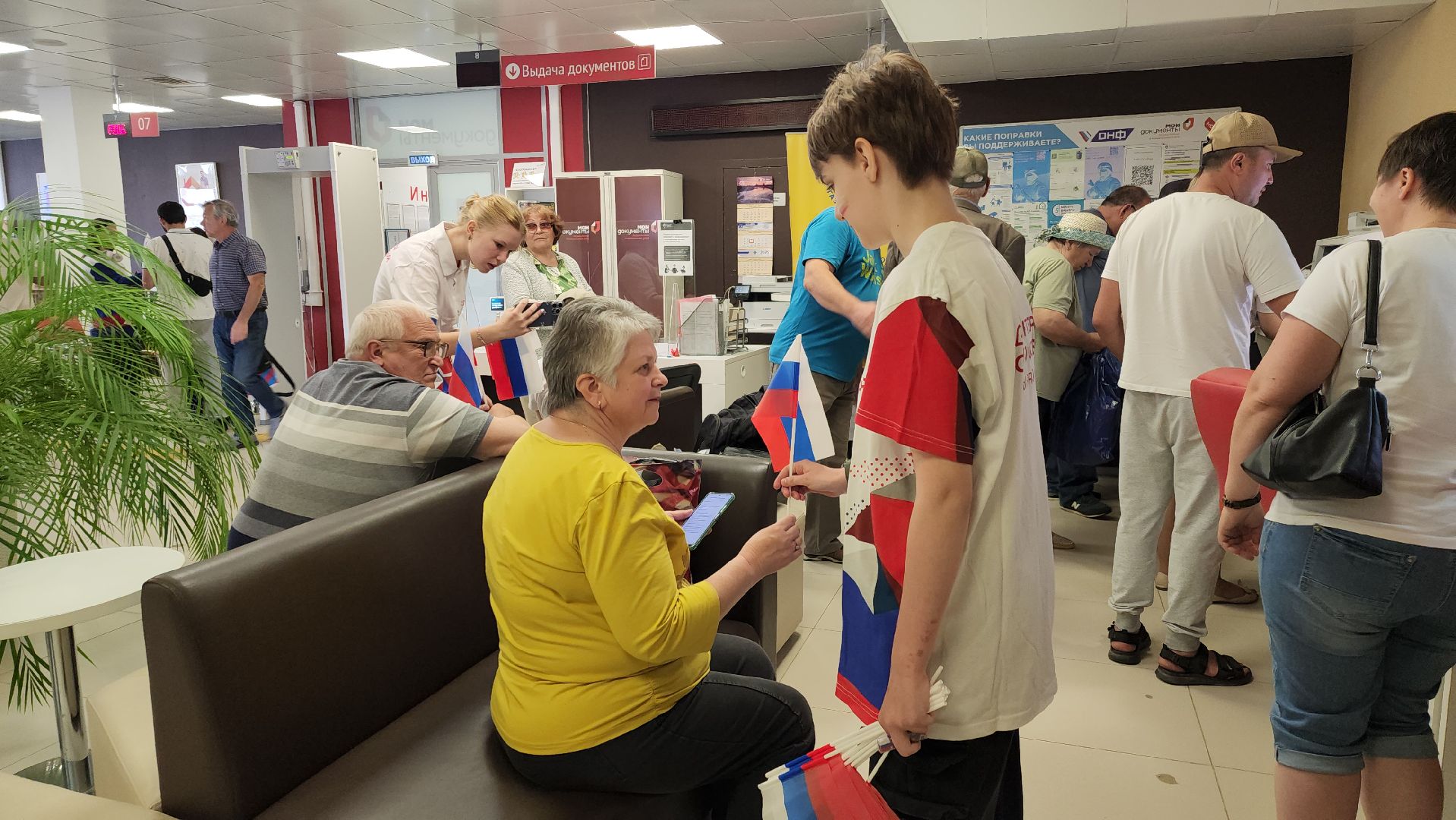 Руза, День России, патриотическая акция,