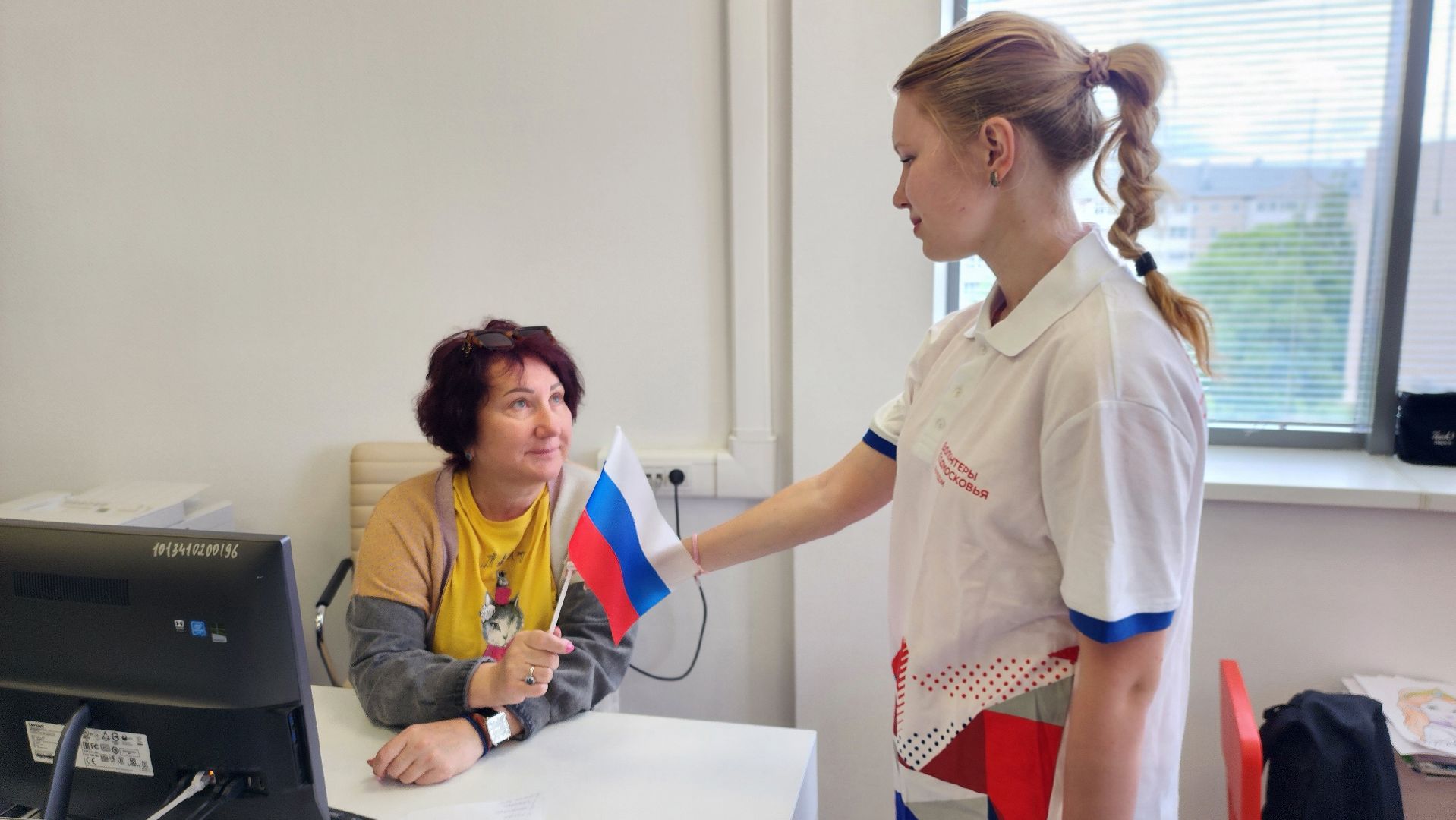 Руза, День России, патриотическая акция,