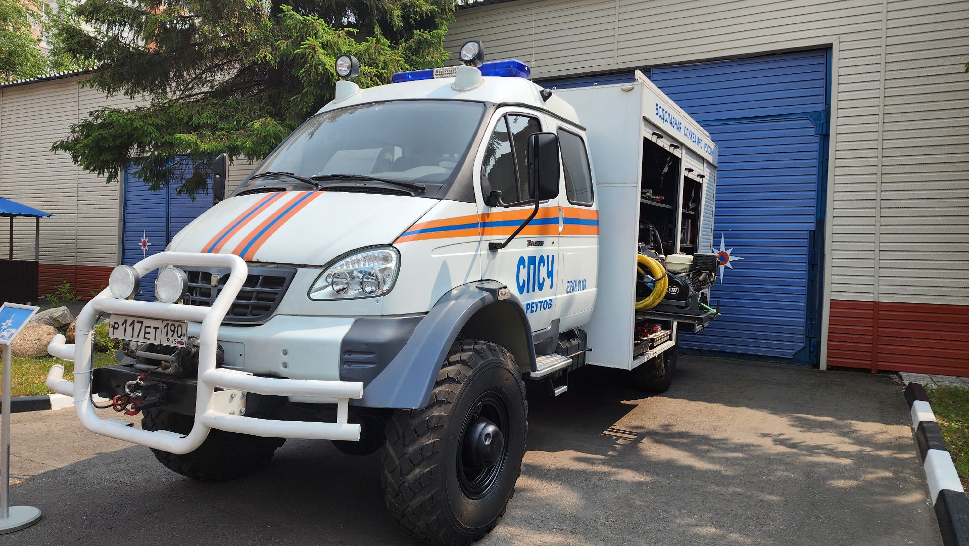 реутов, мчс, оборудование, водолазы, гидрокостюм, дыхательная система,