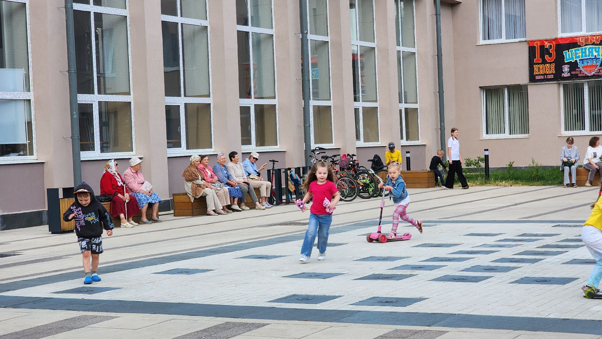 день россии, протвино, концерт,