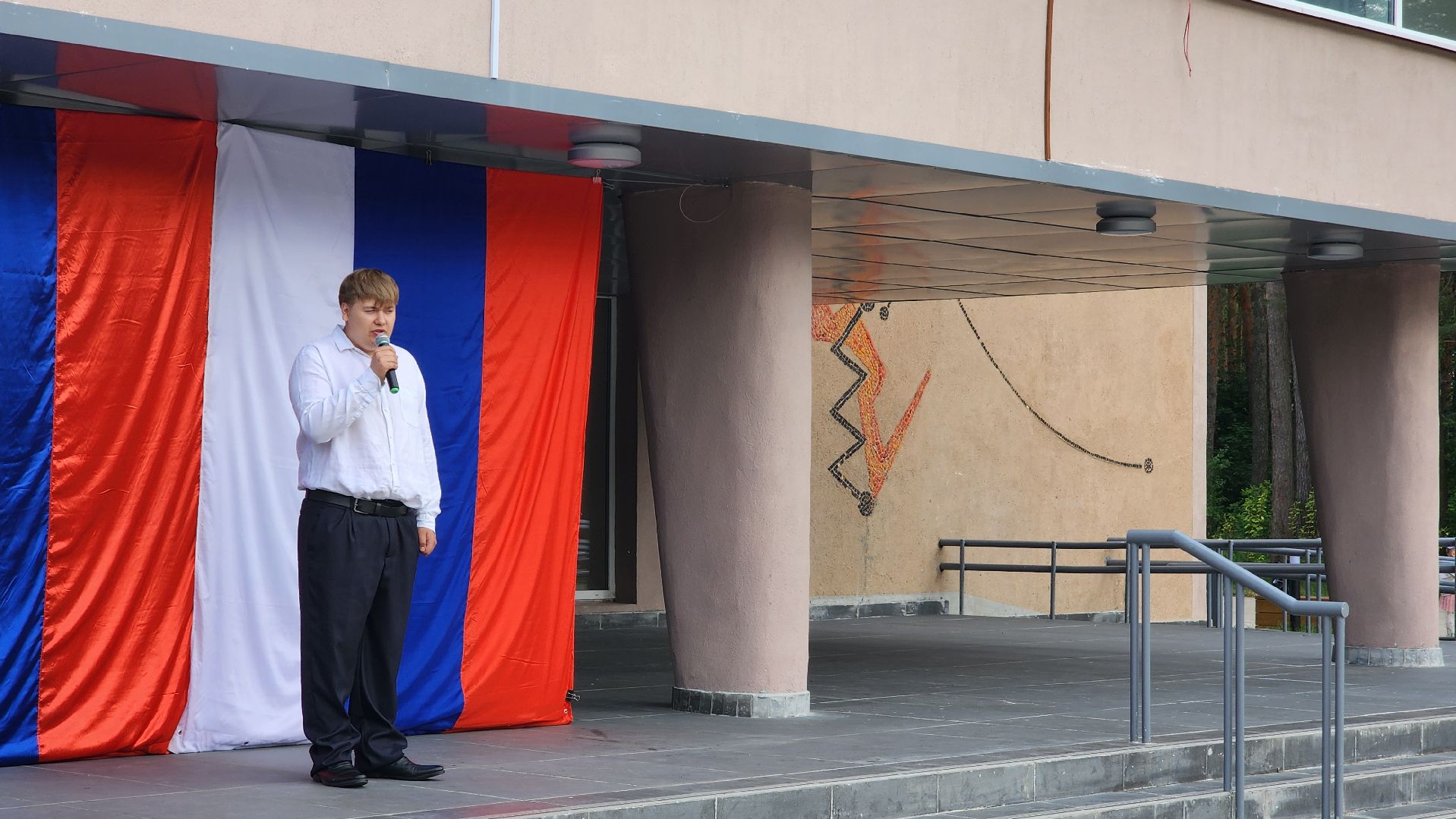 день россии, протвино, концерт,