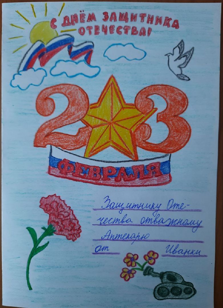 серебряные пруды, успенский, иконы на фронт,