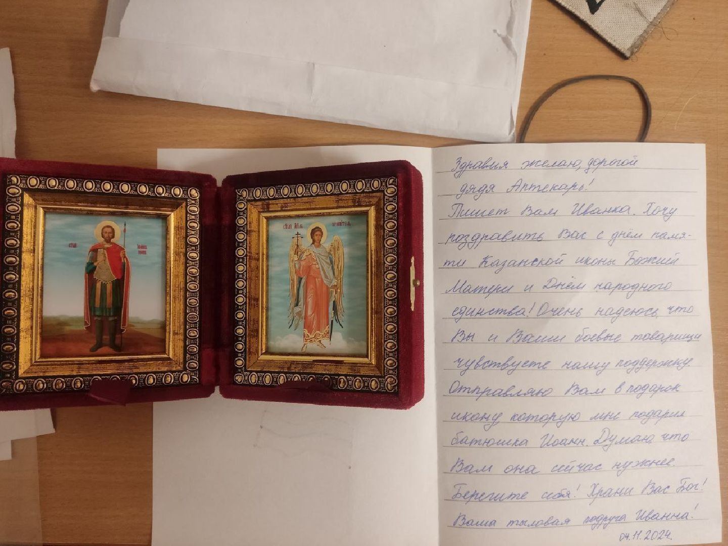 серебряные пруды, успенский, иконы на фронт,