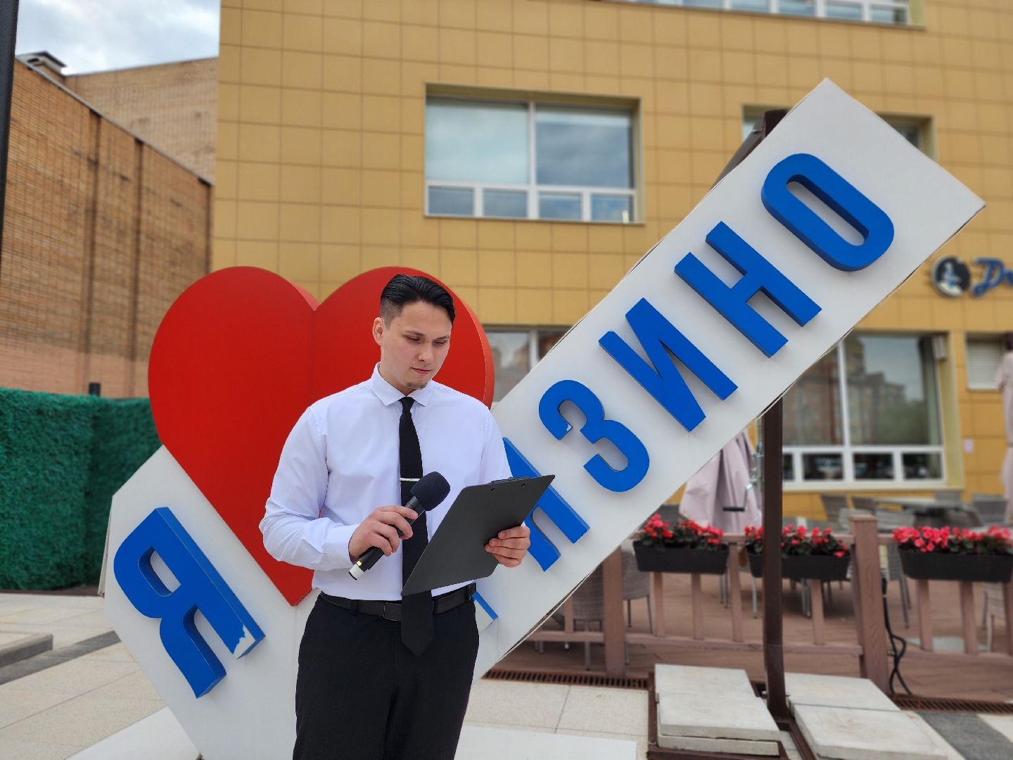 фрязино, концерт, день россии, флэшмоб,