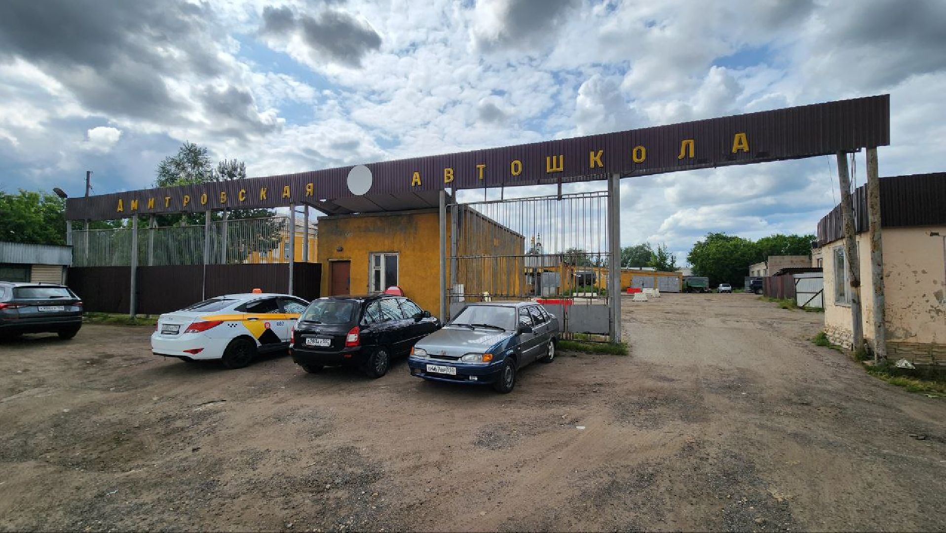 Дмитров, ДОСААФ, Клуб Саланг, Юнармия, СВО,