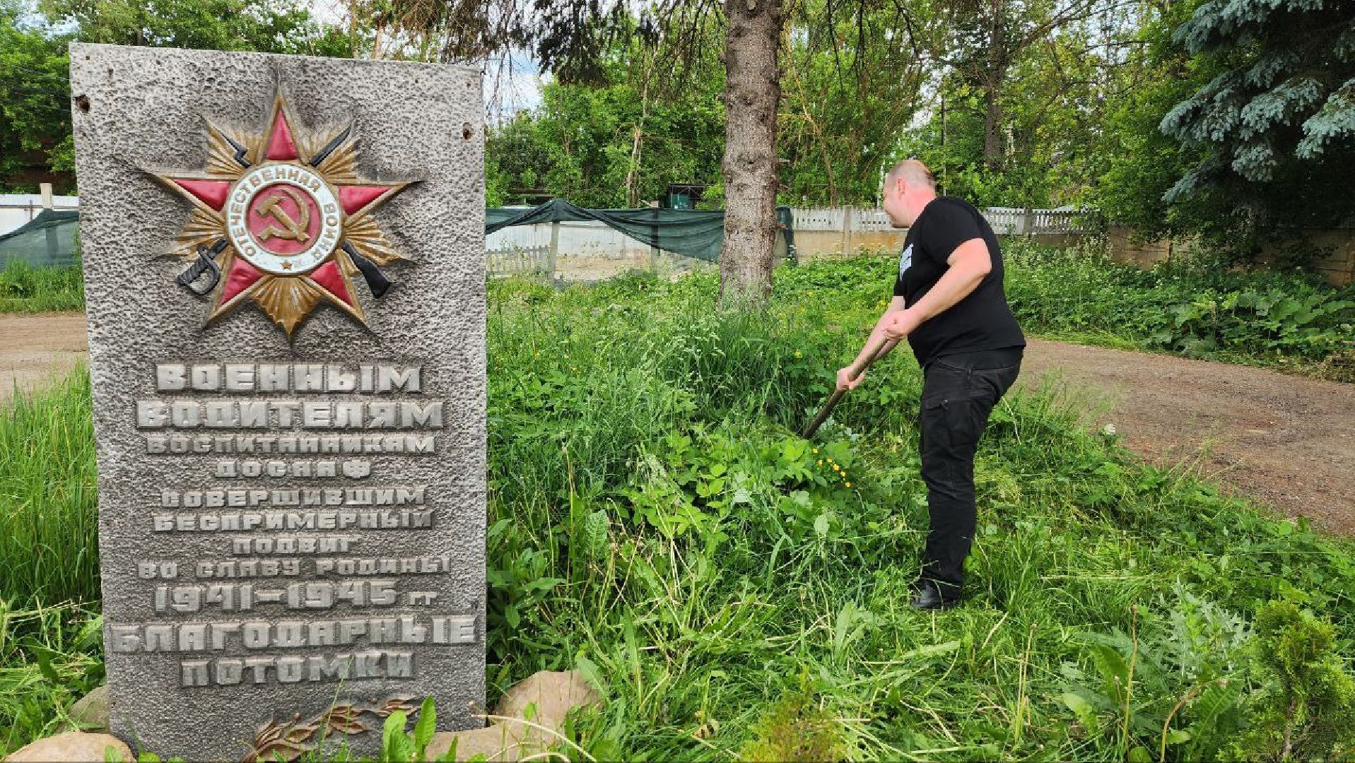 Дмитров, ДОСААФ, Клуб Саланг, Юнармия, СВО,