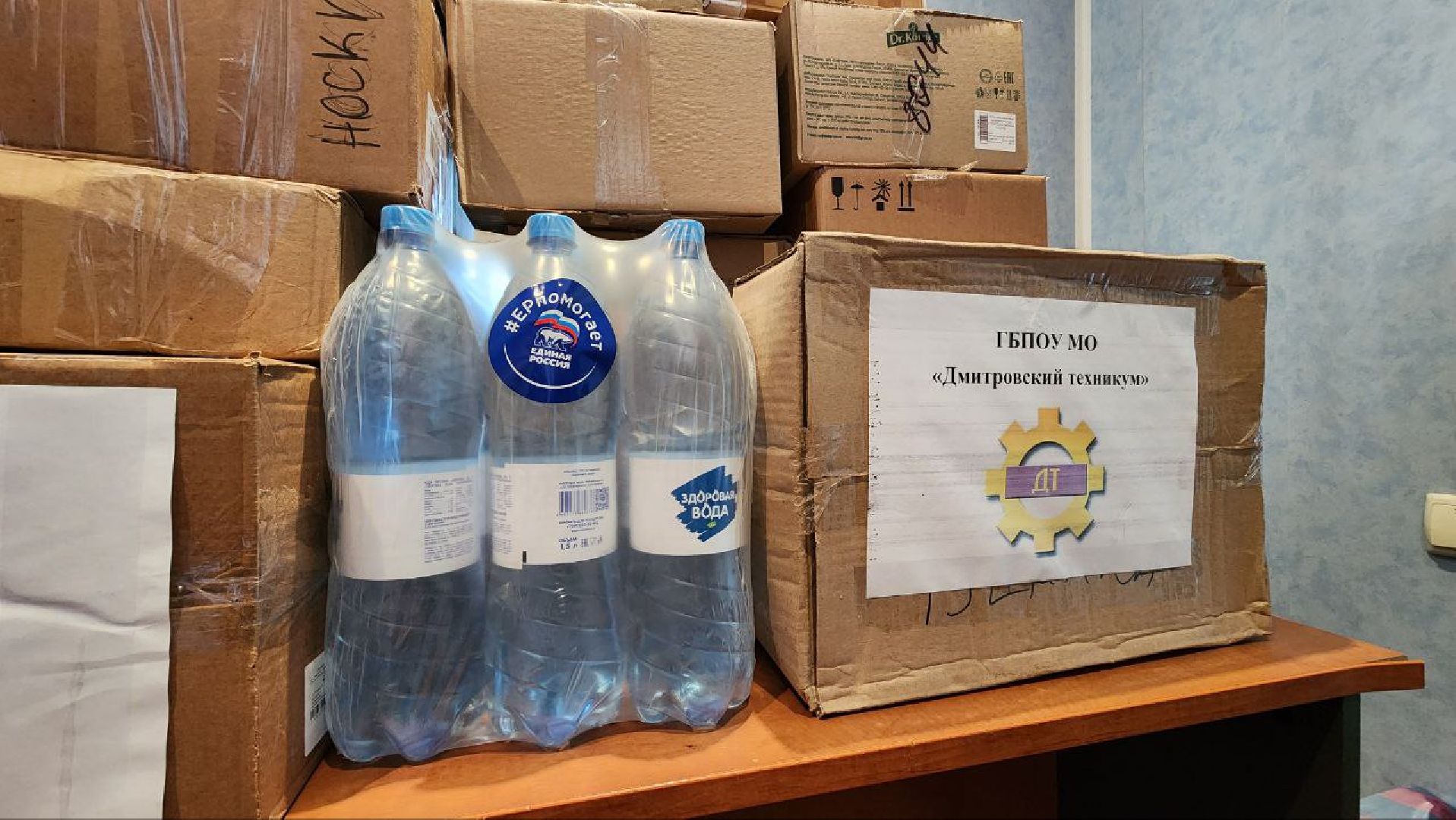 Дмитров, ДОСААФ, Клуб Саланг, Юнармия, СВО,