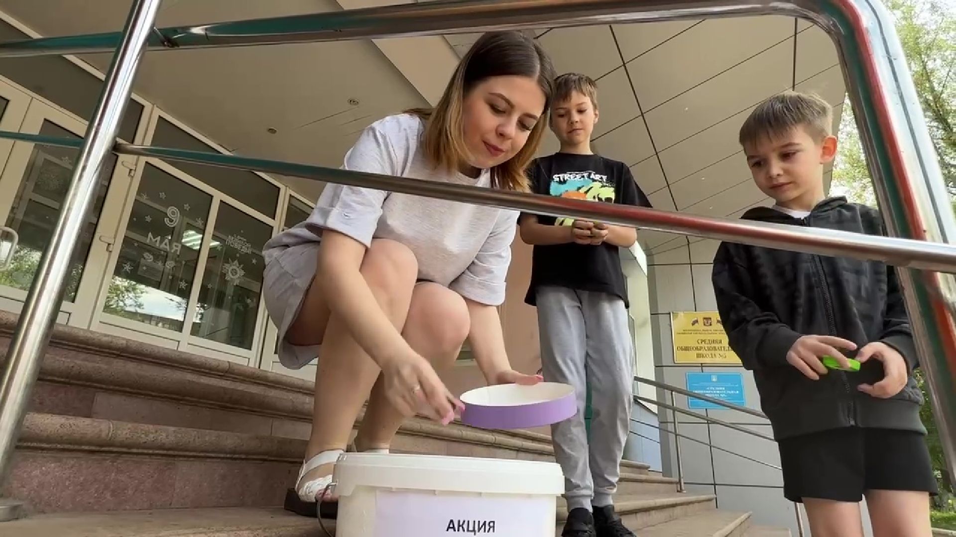 реутов, образование, добрые крышечки, экология, акция,