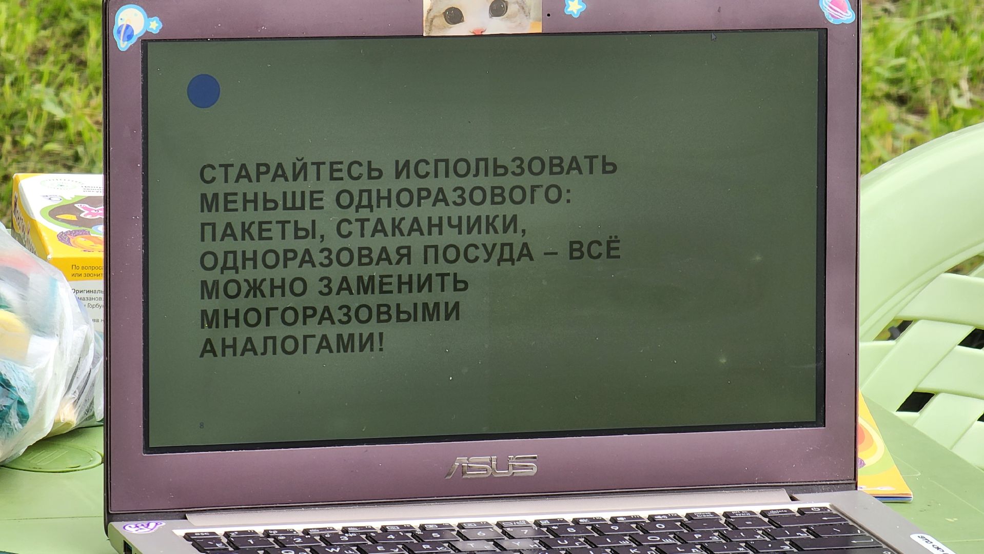 солнечногорск, день россии, набережная выстрел, экология, лайфхаки,