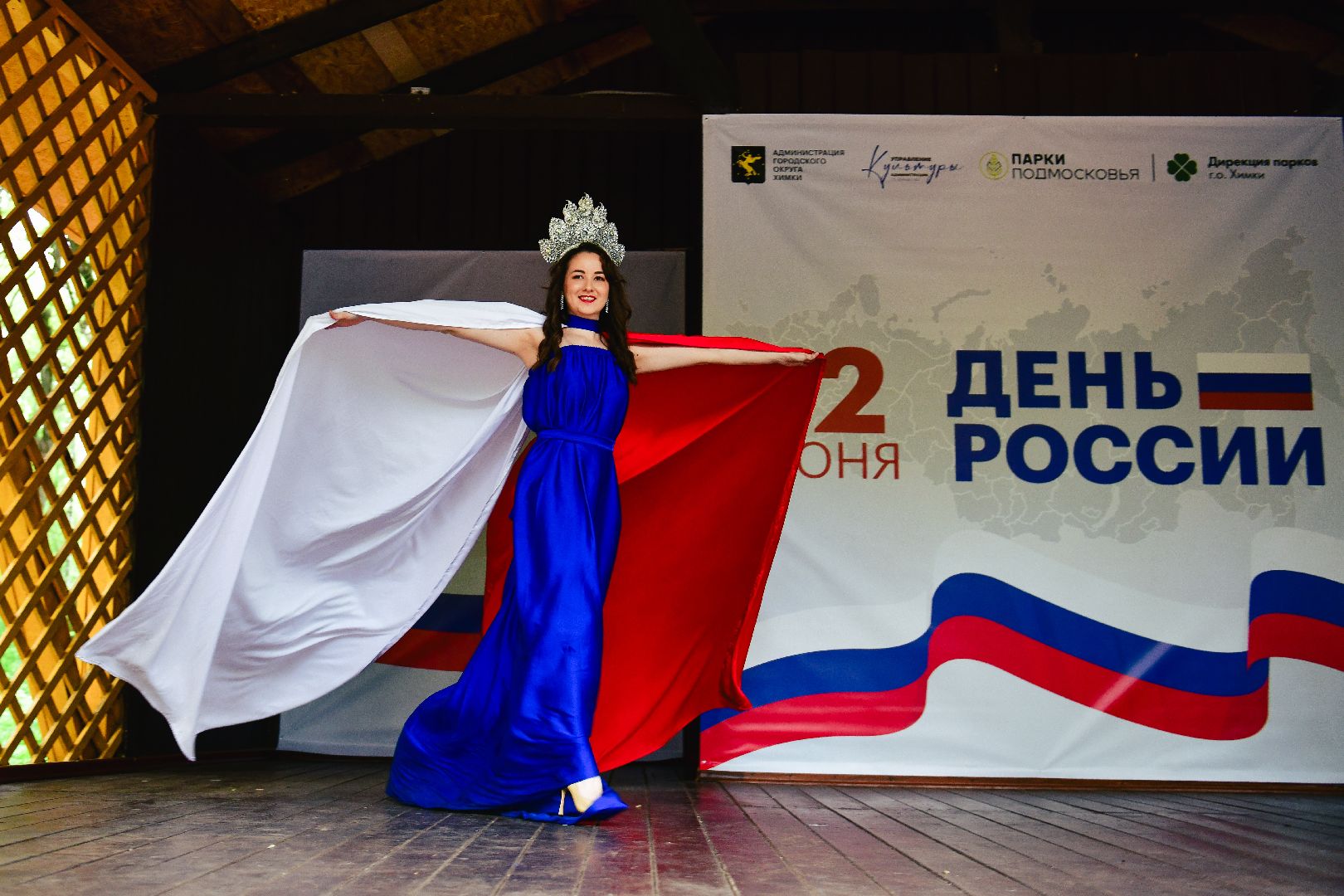 праздник, дефиле, костюм,