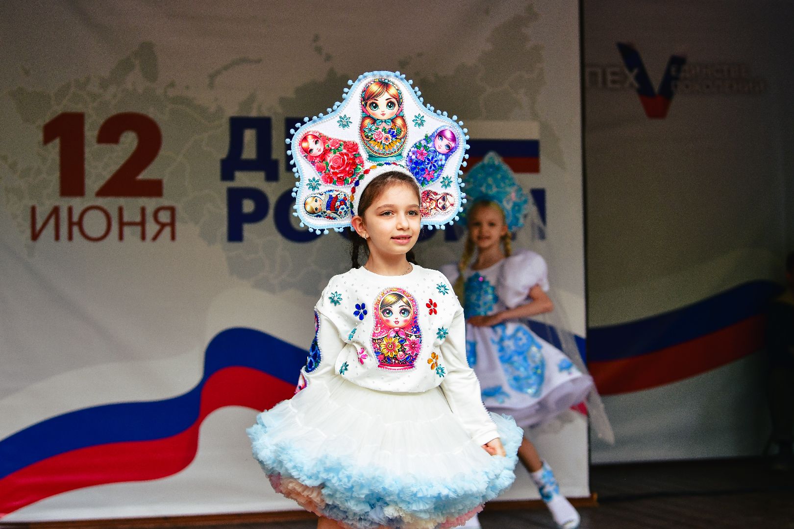 праздник, дефиле, костюм,