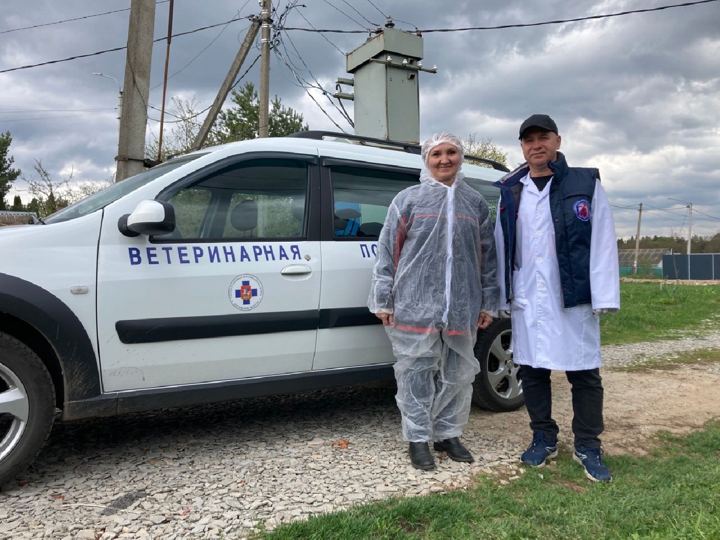 Солнечногорск, вакцинация, бешенство, домашние животные, профилактика