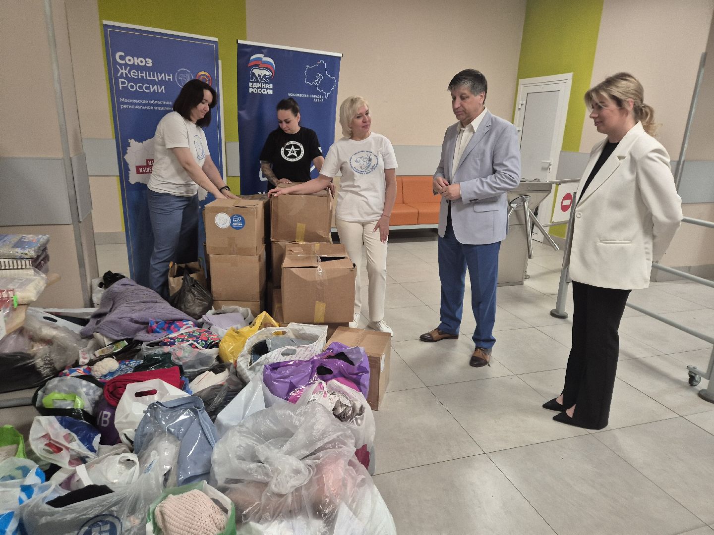 дубна, гуманитарнаяпомощь, горловка, деньроссии,