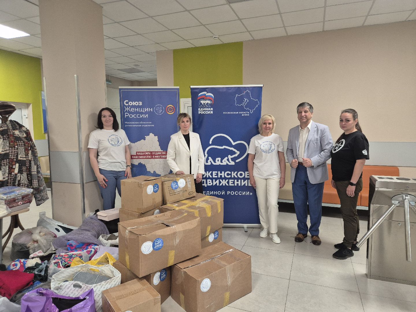 дубна, гуманитарнаяпомощь, горловка, деньроссии,