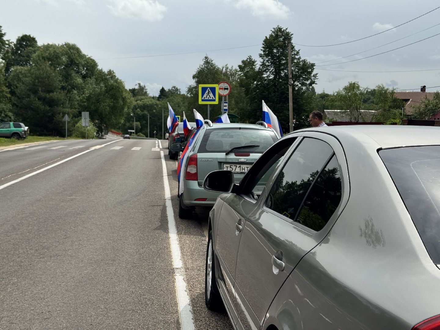 шаховская, день россии, день россии 2025,