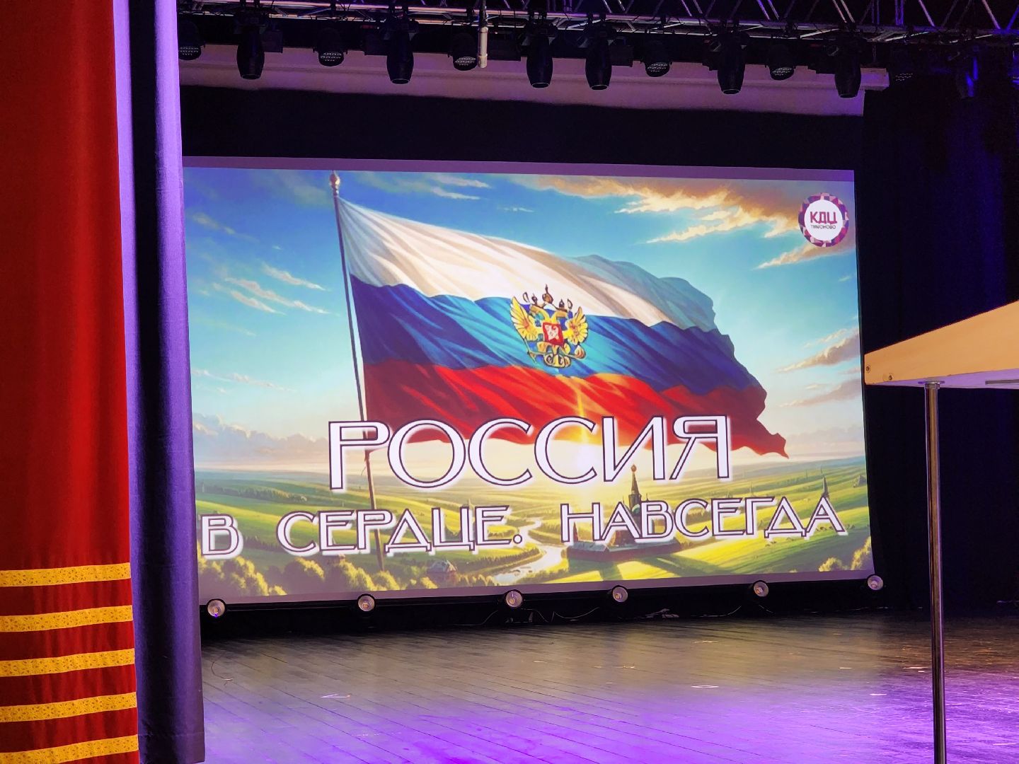 солнечногорск, праздник , россия, жители,