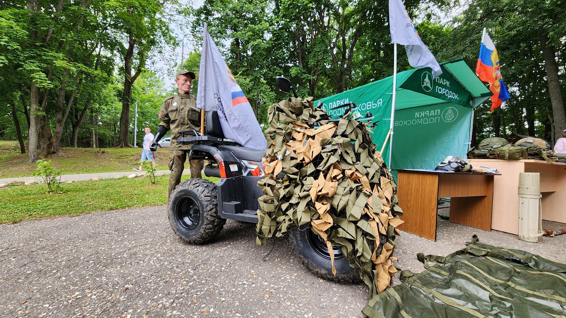 Руза, День России, СВО,