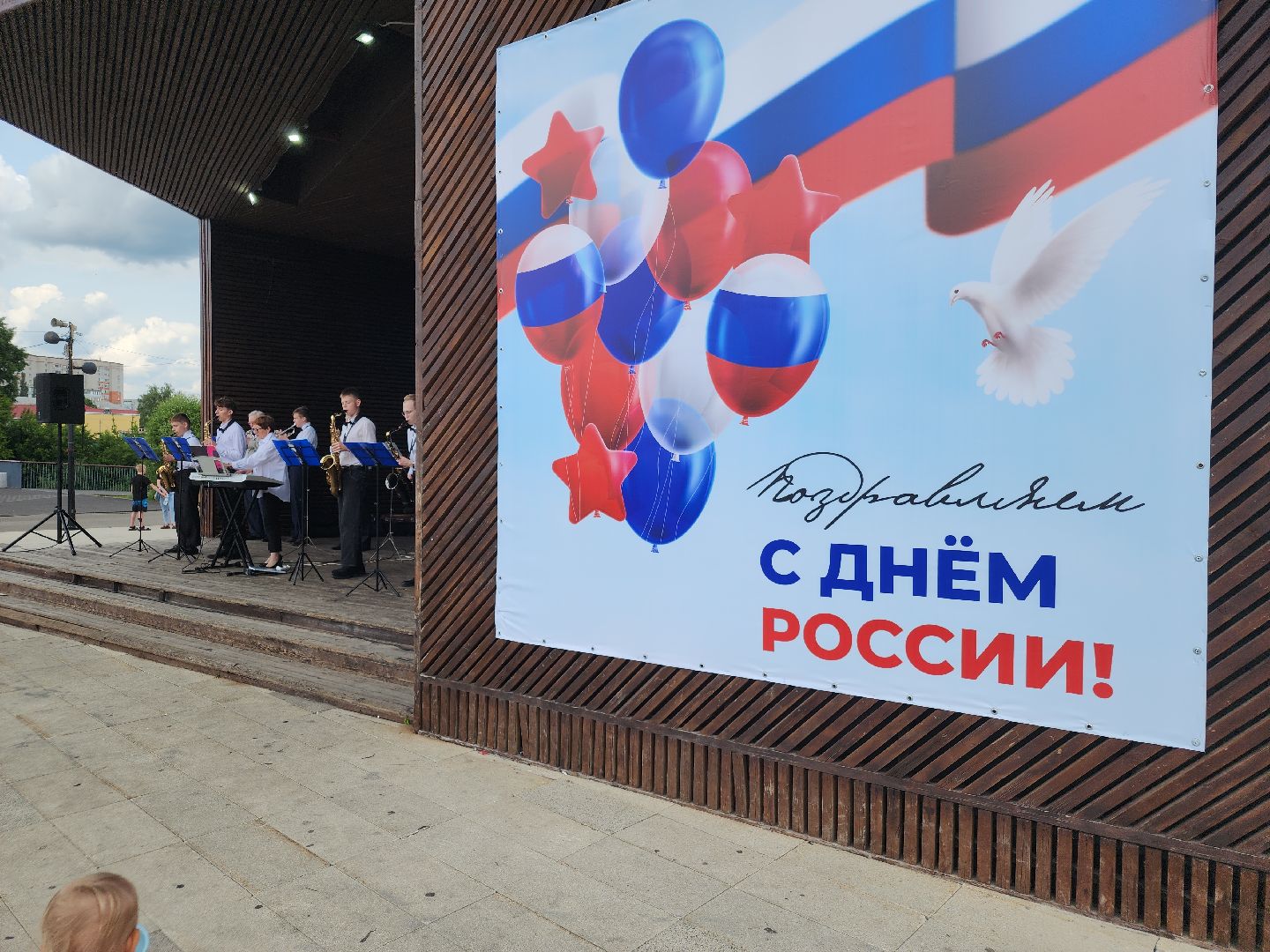 день россии 2025, орехово-зуево,народные промыслы,