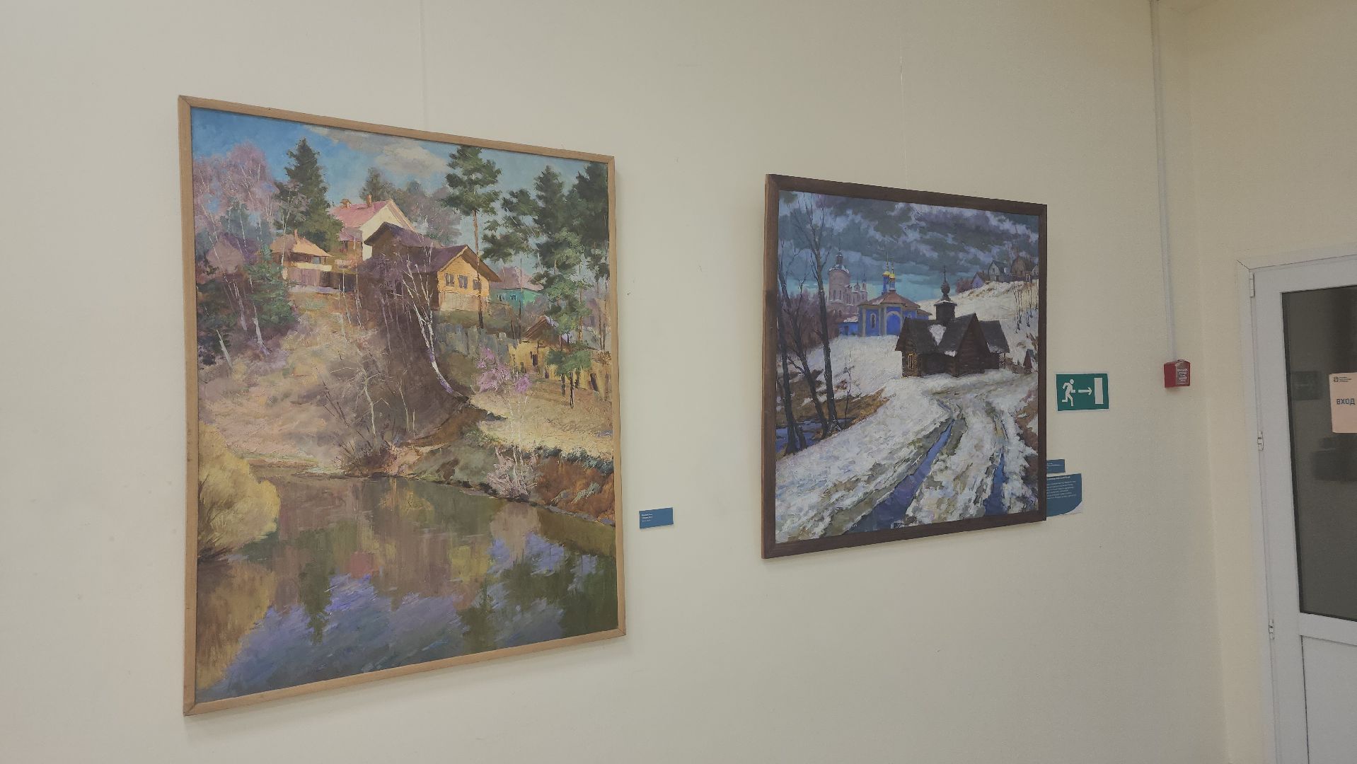 люберецкая картинная галерея, люберцы, день россии,