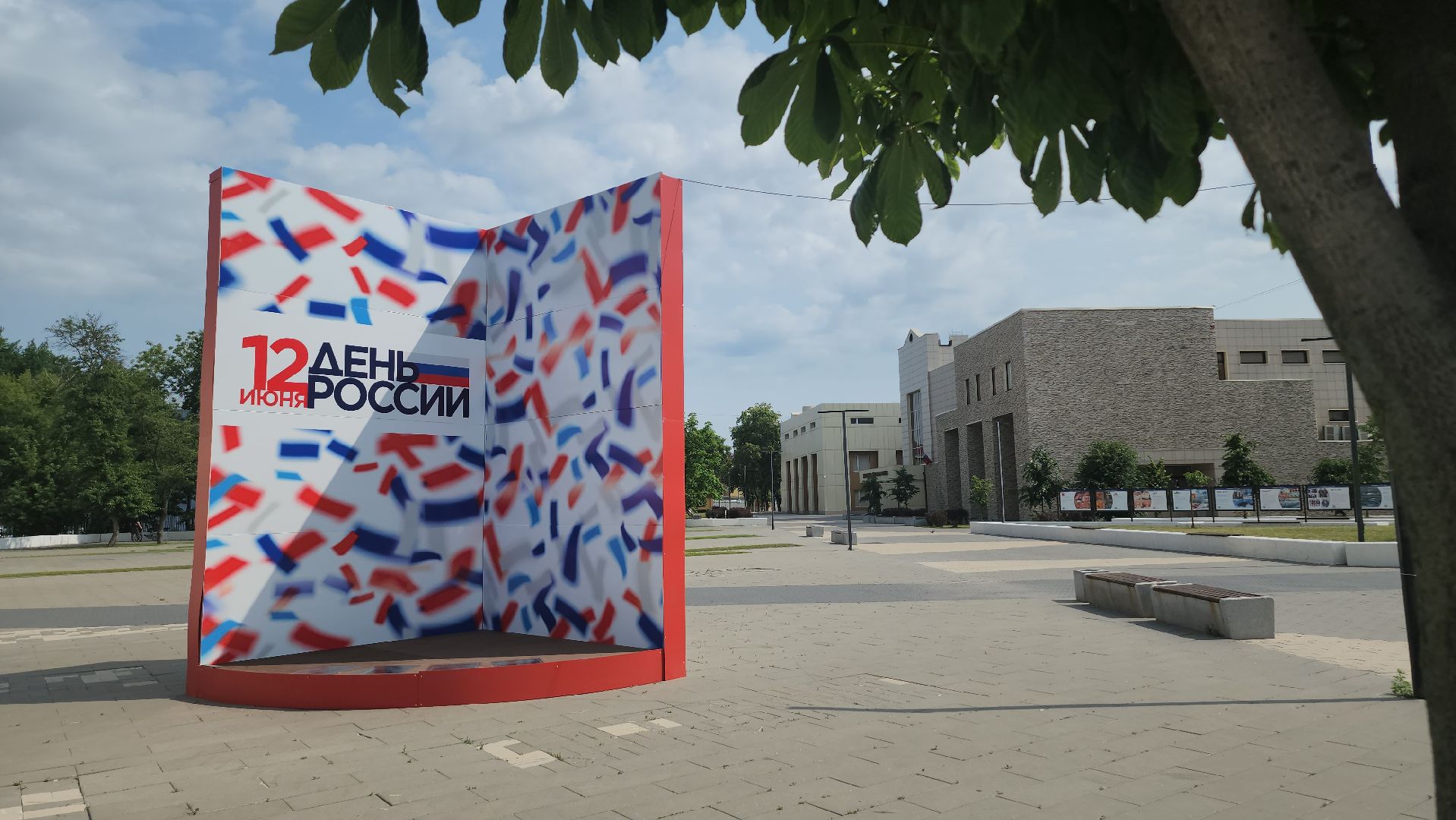 люберецкая картинная галерея, люберцы, день россии,