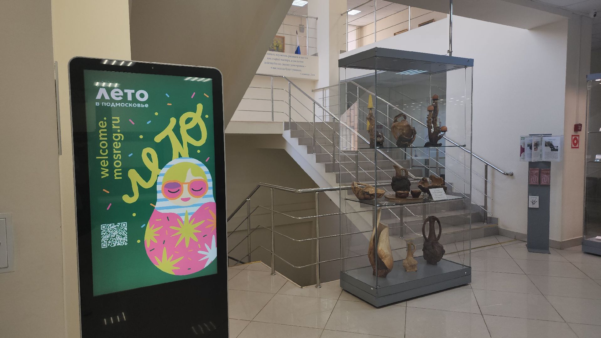 люберецкая картинная галерея, люберцы, день россии,