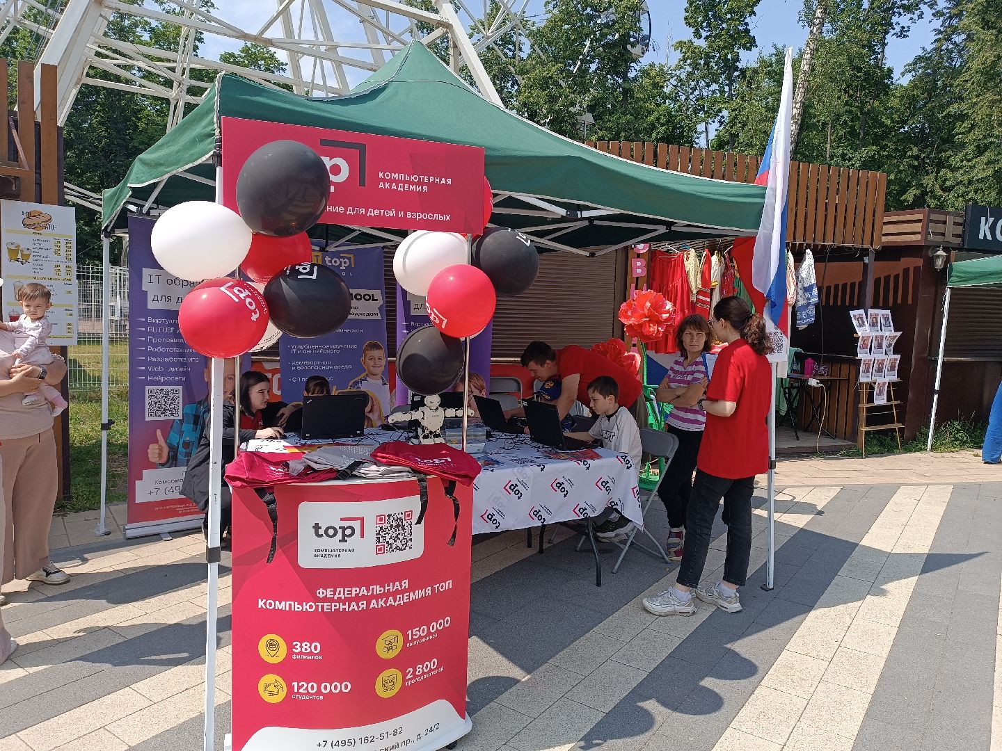 люберцы, день россии, праздник, масте-класс, концерт,