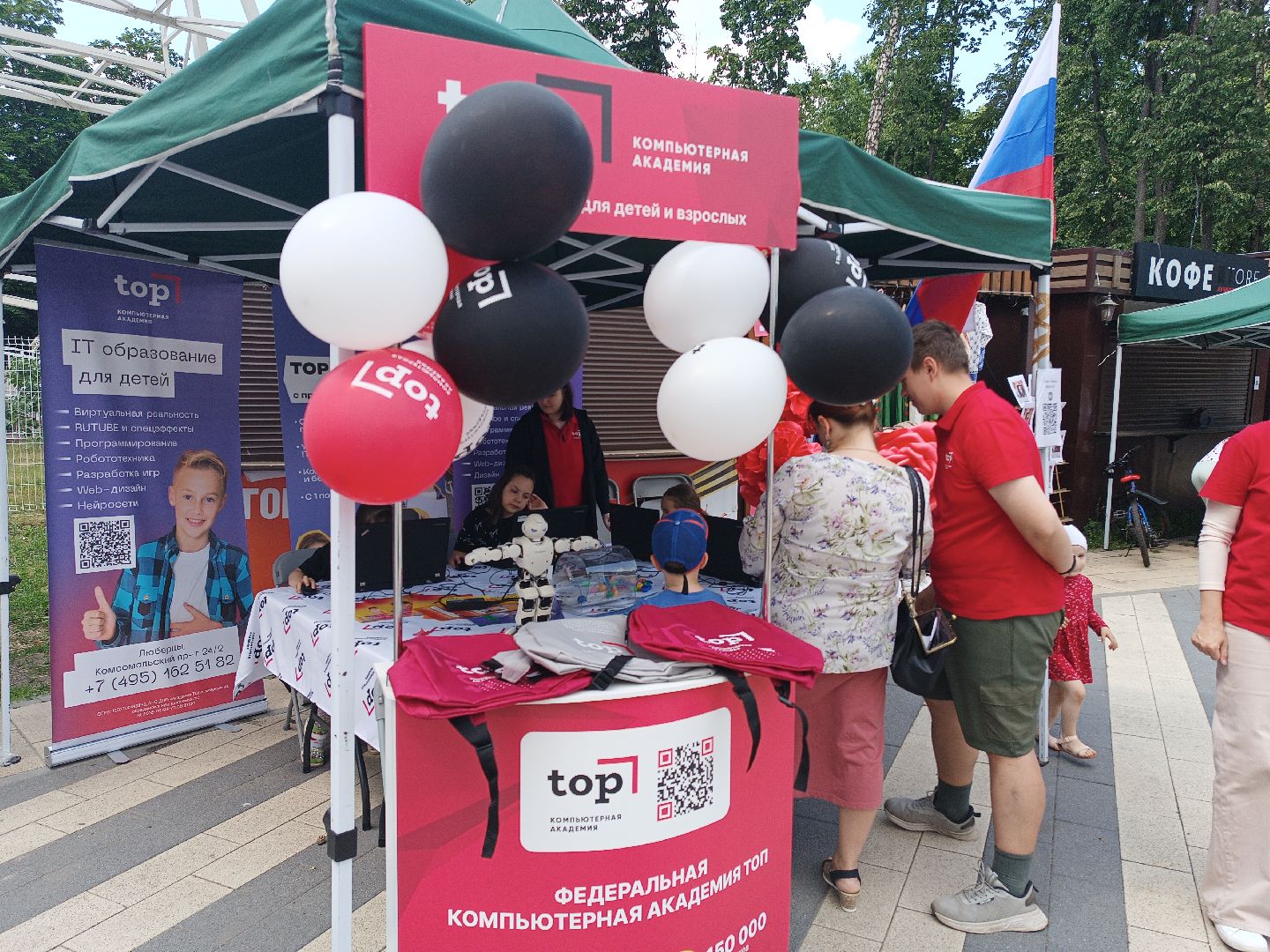 люберцы, день россии, праздник, масте-класс, концерт,