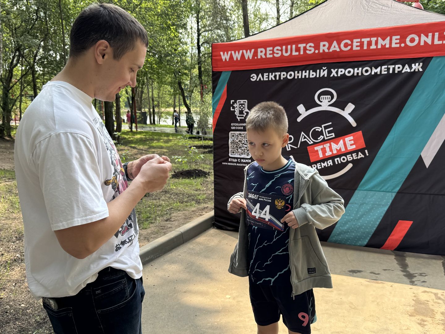 забег в честь дня россии, день россии, балашиха, вишняковский парк,