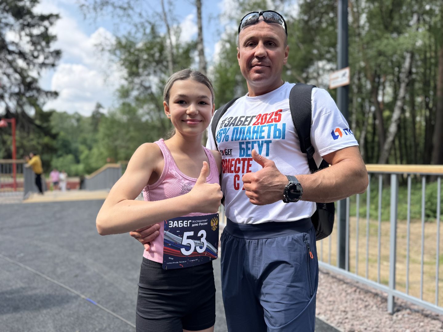забег в честь дня россии, день россии, балашиха, вишняковский парк,