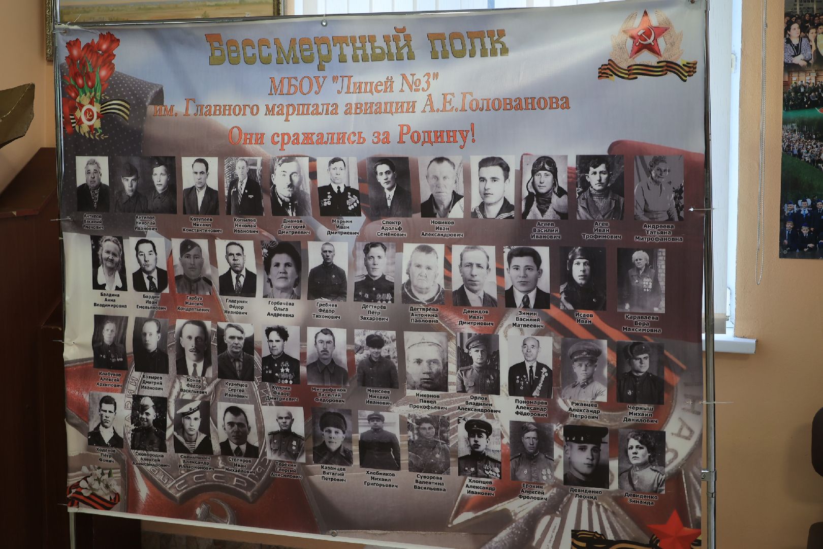 Письма, победа, 9мая