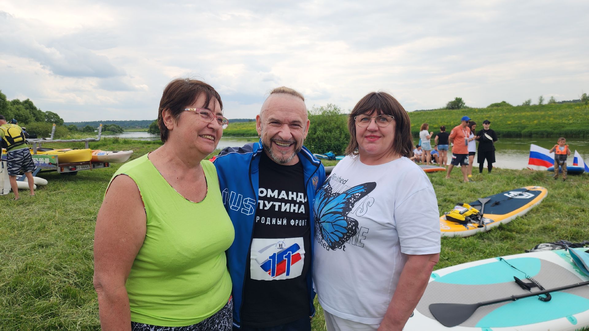 Туризм, День России,