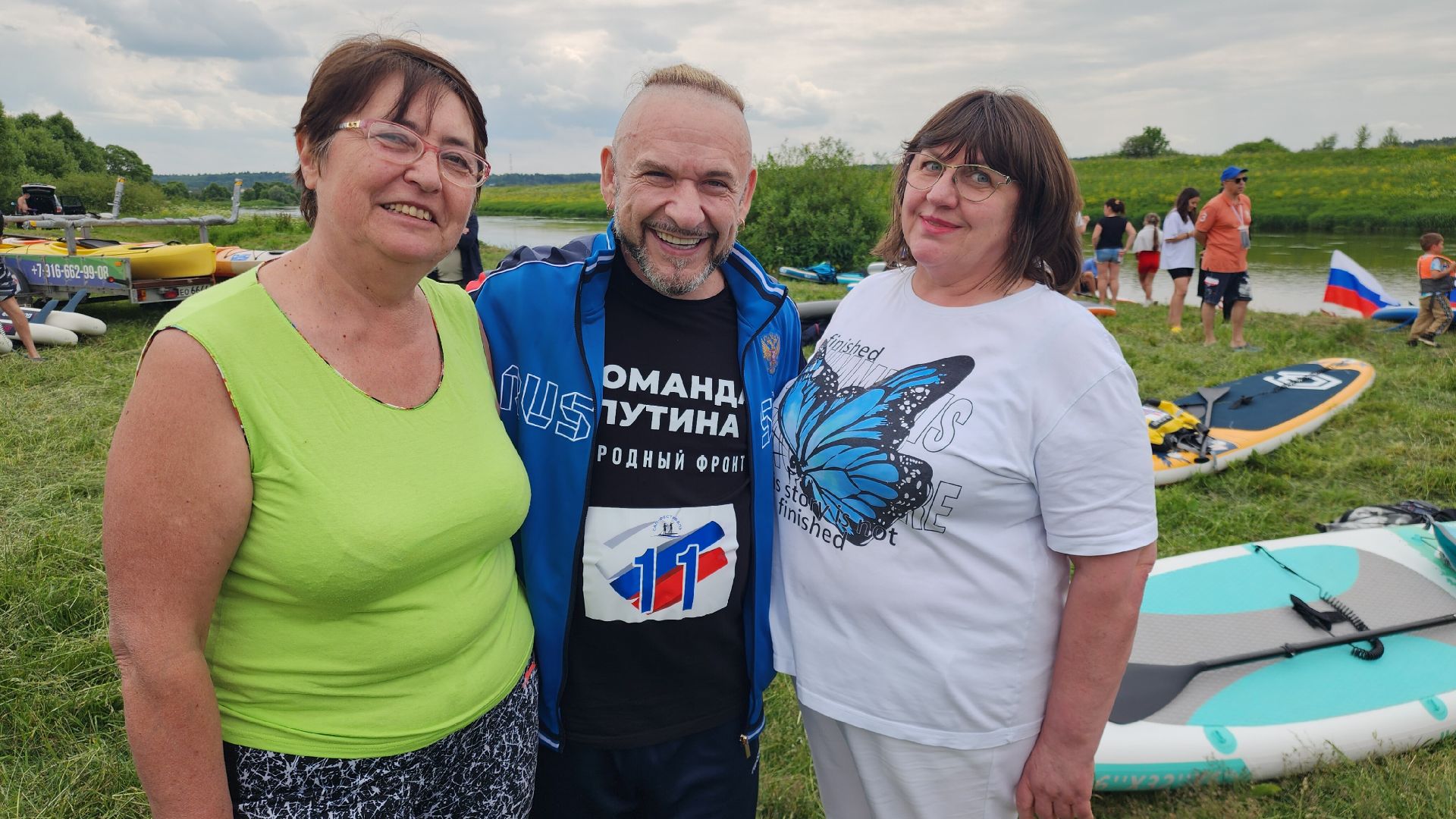 Туризм, День России,