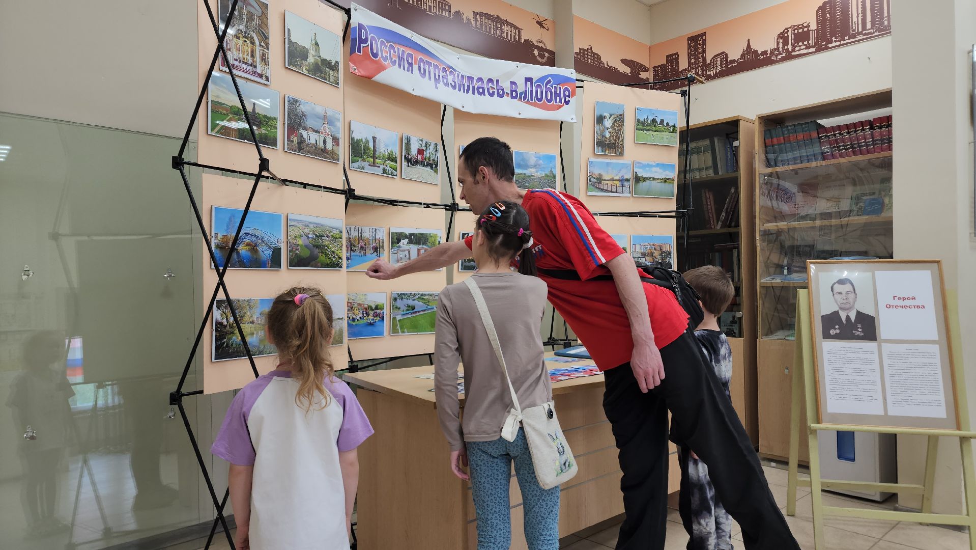 день россии 2025, Лобня, Фотовыставка , Фотографии города,