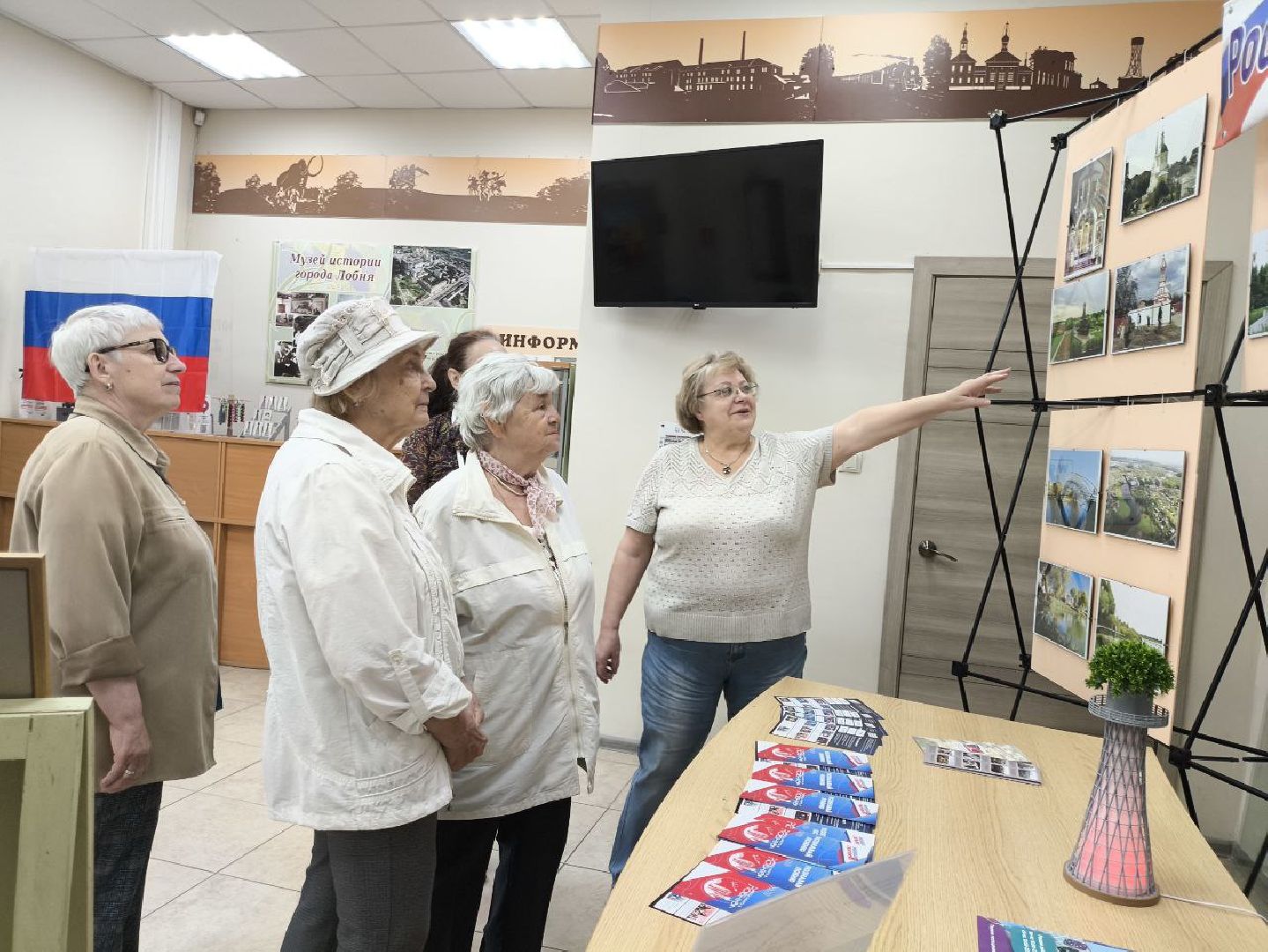 день россии 2025, Лобня, Фотовыставка , Фотографии города,