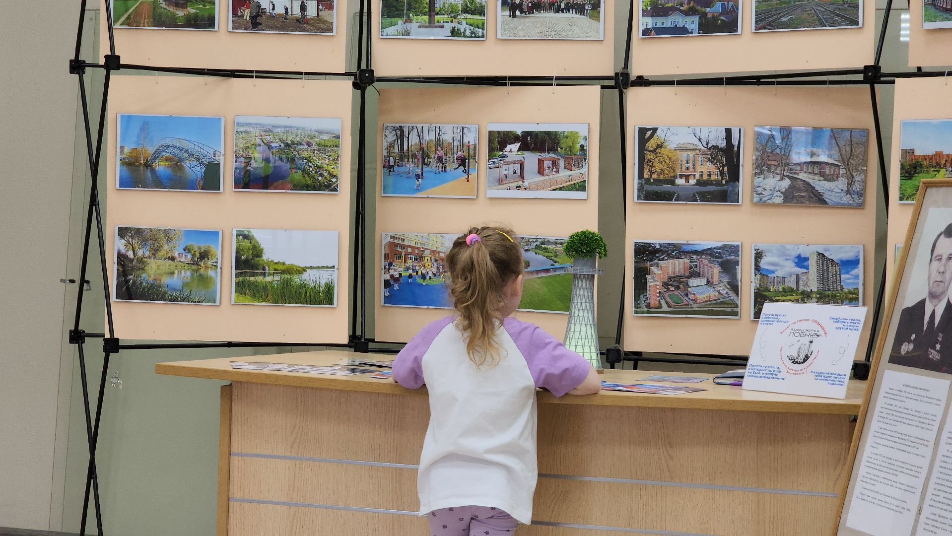 день россии 2025, Лобня, Фотовыставка , Фотографии города,