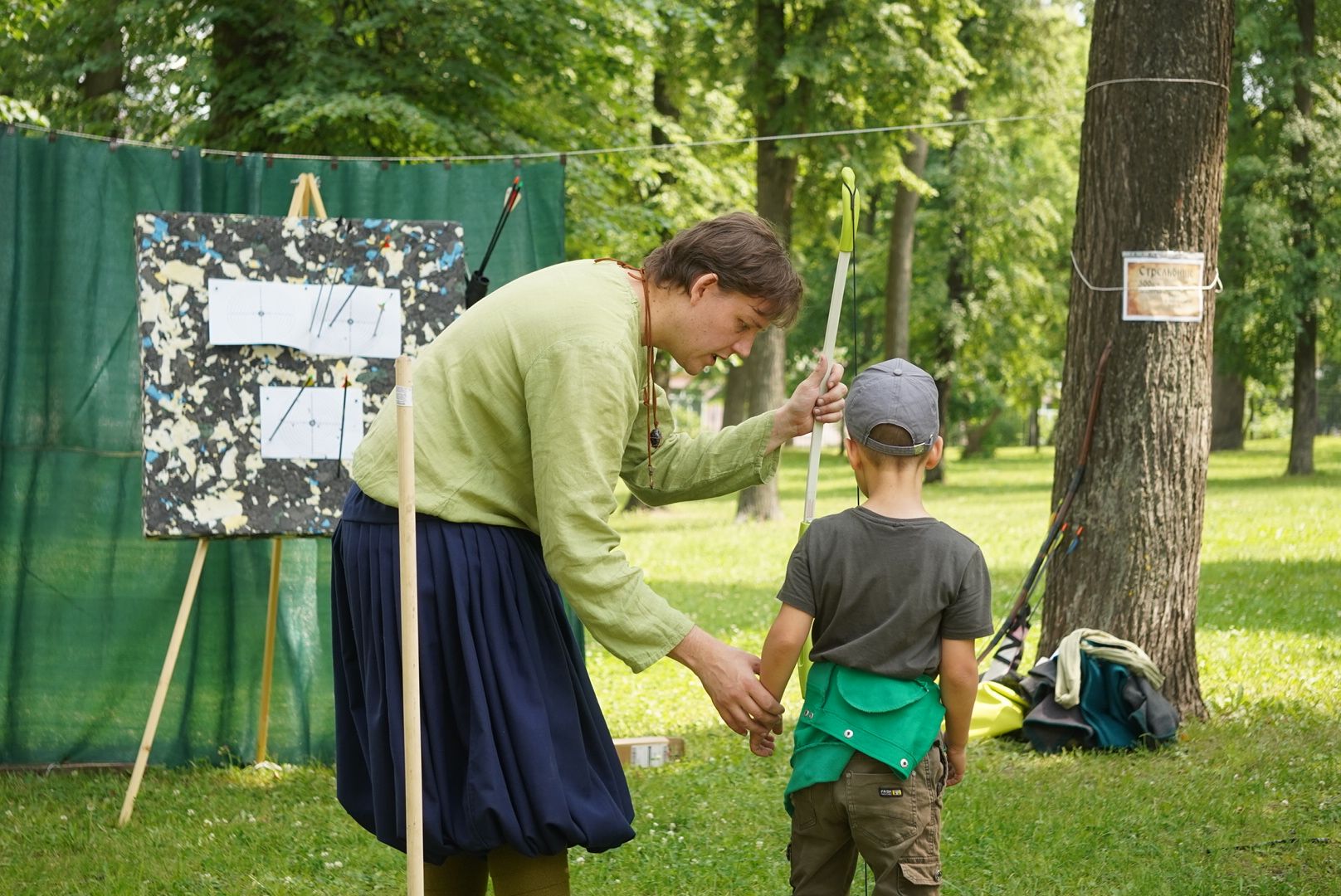 Павловский Посад , Парк, День России ,