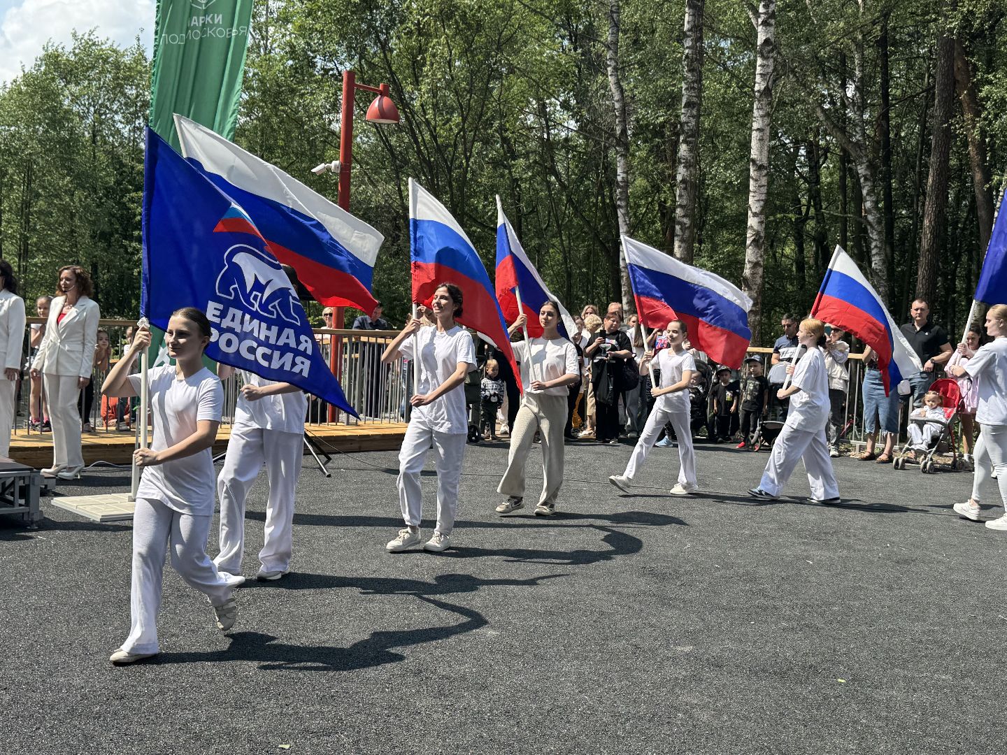 вишняковский парк, балашиха, день россии,