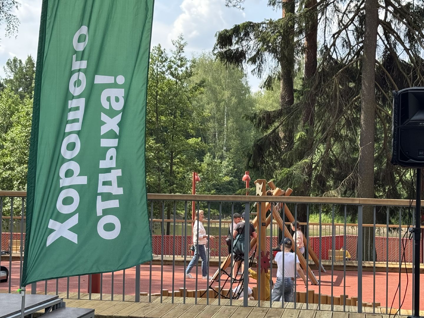 вишняковский парк, балашиха, день россии,