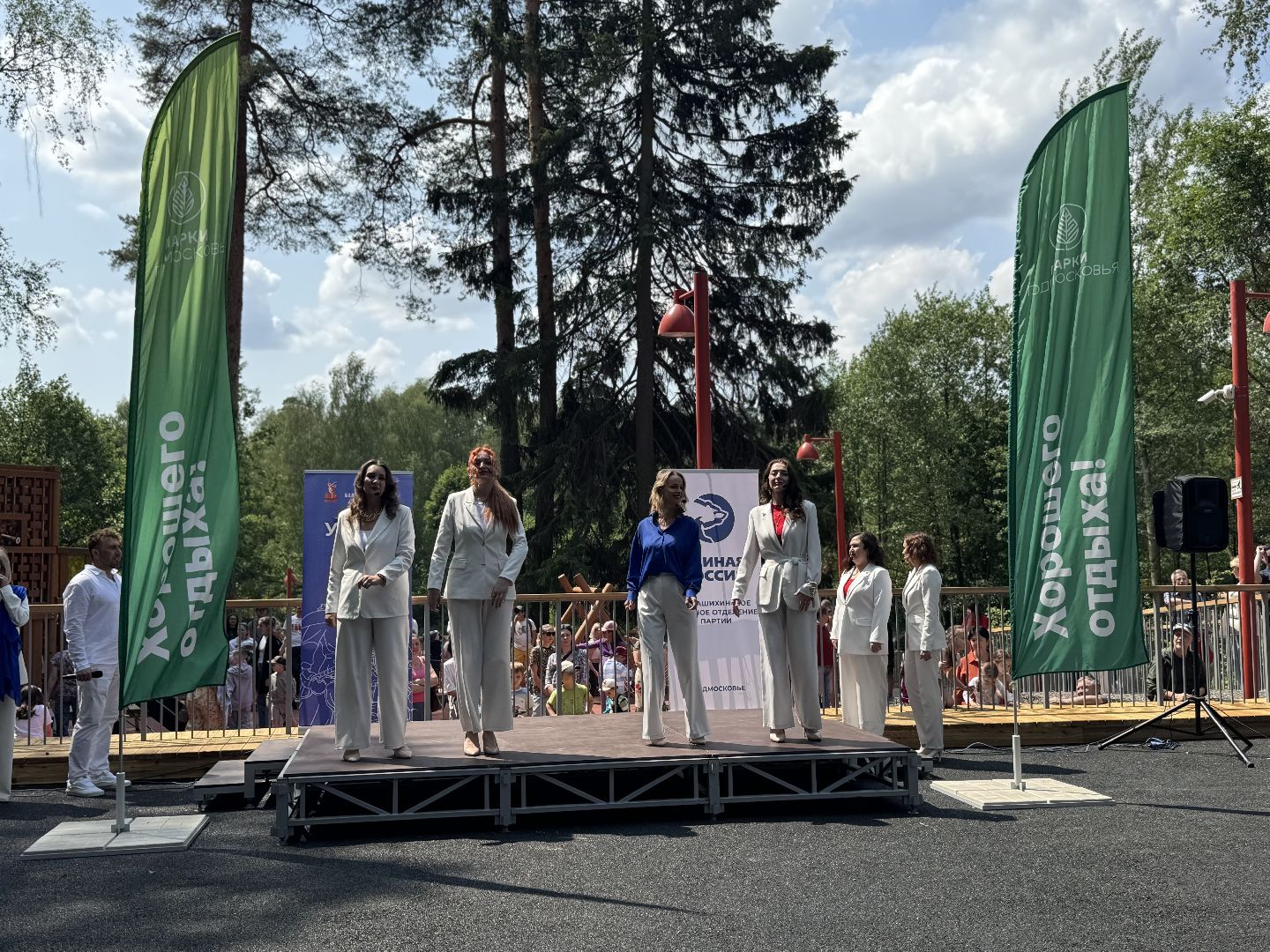 вишняковский парк, балашиха, день россии,