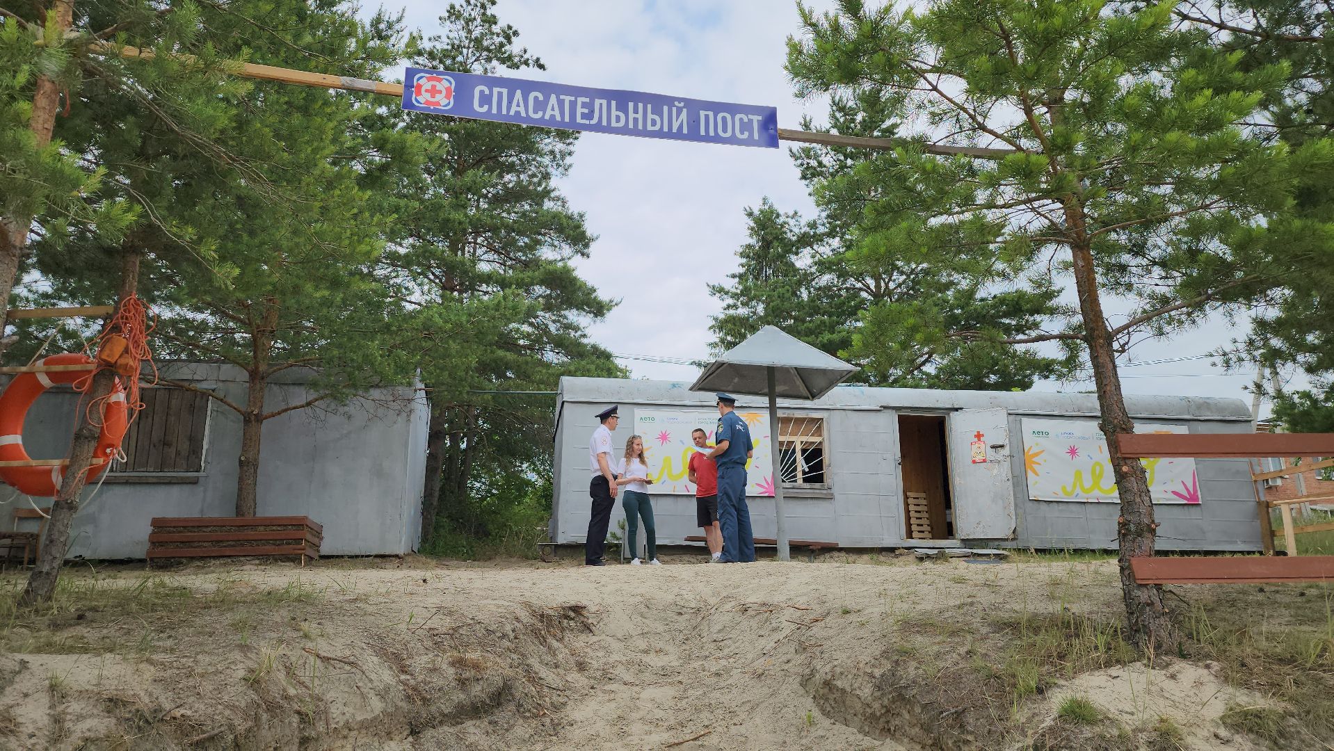 луховицы, голубые озера, рейд безопасности,